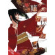 KAKEGURUI COMPULSIVE GAMBLER GN VOL 17