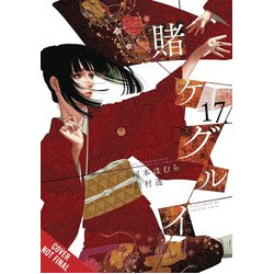 KAKEGURUI COMPULSIVE GAMBLER GN VOL 17