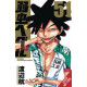 YOWAMUSHI PEDAL GN VOL 26