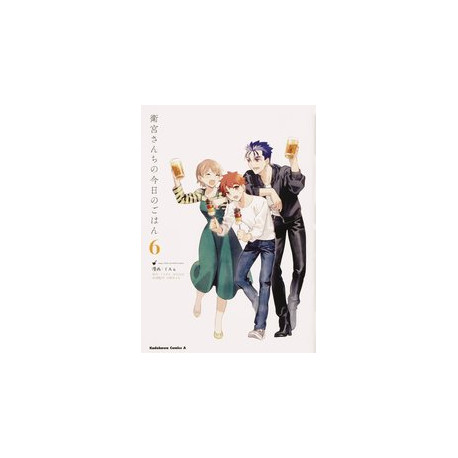 TODAYS MENU FOR EMIYA FAMILY GN VOL 6