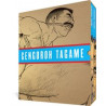 PASSION OF GENGOROH TAGAME TP VOL 01 & 02 BOX SET