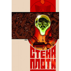 BPRD HELL ON EARTH RUSSIA 3