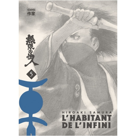 L HABITANT DE L INFINI VOL05 NOUVELLE EDITION