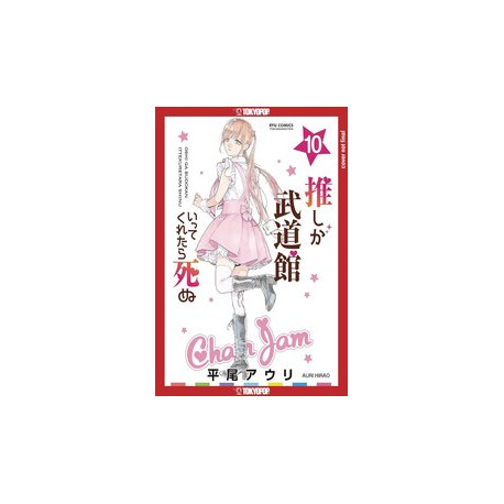 FAVORITE POP IDOL MADE IT BUDOKAN GN VOL 10