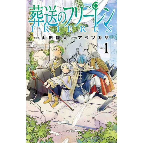 FRIEREN BEYOND JOURNEY S END VOL 01 VO JAPONAIS