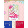 LOVE AND GRATITUDE THE ROSE OF VERSAILLES 50TH ANNIVERSARY ARTBOOK VO JAPONAIS