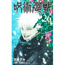 JUJUTSU KAISEN VOL 26 VO JAPONAIS