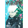 JUJUTSU KAISEN VOL 26 VO JAPONAIS