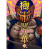 HOKUTO NO KEN JAGI