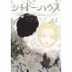 SHADOWS HOUSE TOME 15
