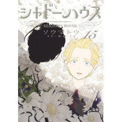 SHADOWS HOUSE TOME 15
