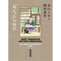 AU TEMPS DE BOTCHAN VOL01