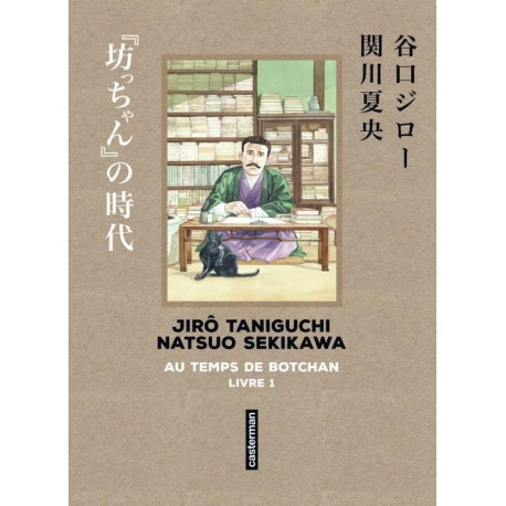 AU TEMPS DE BOTCHAN VOL01