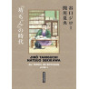 AU TEMPS DE BOTCHAN VOL01