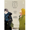 SOTSUGYOUSEI TOME 01 SUITE DE DOUKYUSEI