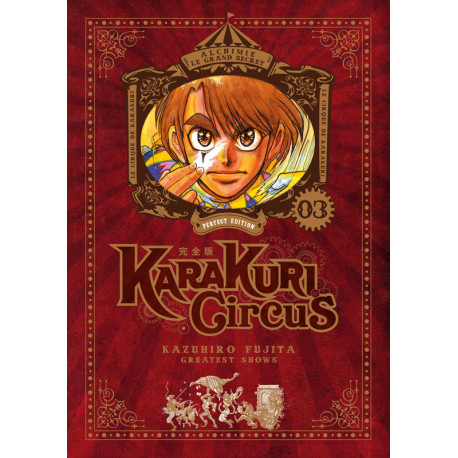 KARAKURI CIRCUS TOME 3 PERFECT EDITION