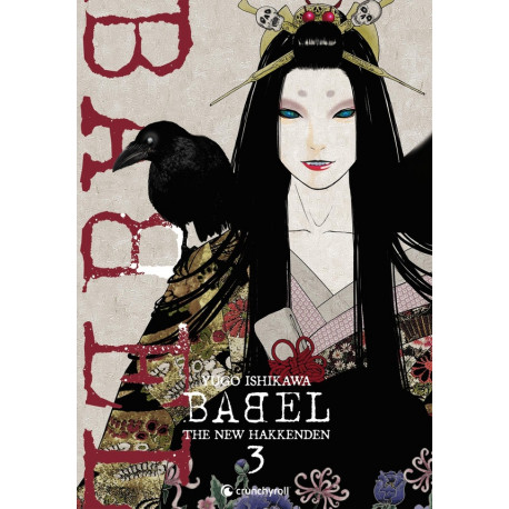 BABEL THE NEW HAKKENDEN T03