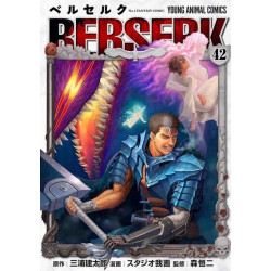 BERSERK T42 VERSION JAPONAISE