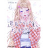 HOKKAIDO GALS ARE SUPER ADORABLE T04