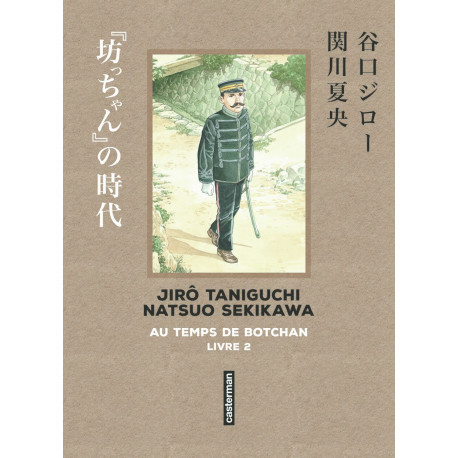 AU TEMPS DE BOTCHAN VOL02