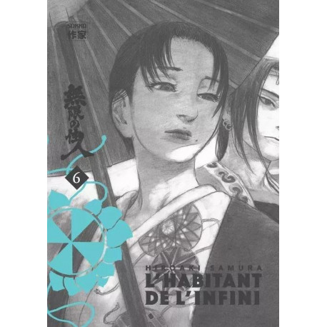 L HABITANT DE L INFINI VOL06 NOUVELLE EDITION