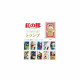 CARTES A COLLECTIONNER PORCO ROSSO