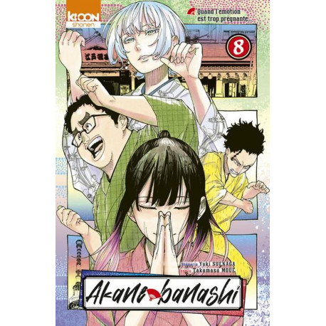 AKANE-BANASHI T08