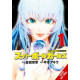 SUPER BALL GIRLS GN VOL 1