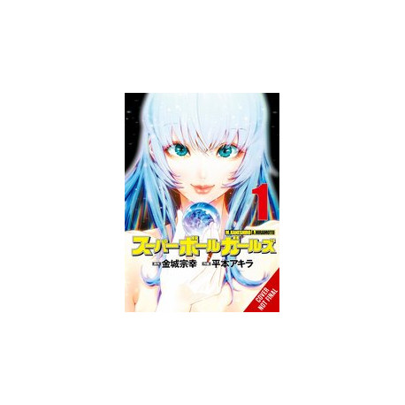 SUPER BALL GIRLS GN VOL 1
