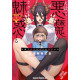 IN THE HEAVENLY PRISON DEVIL ENCHANTS ME GN VOL 1