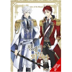 DAUGHTER OF EMPEROR GN VOL 10