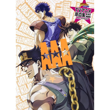 JOJO S BIZARRE ADVENTURE AAA TV ANIME ARTBOOK VO JAPONAIS