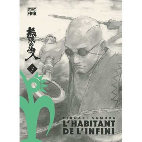 L'HABITANT DE L'INFINI - VOL07 - NOUVELLE EDITION