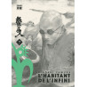 L'HABITANT DE L'INFINI - VOL07 - NOUVELLE EDITION