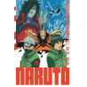 NARUTO - EDITION HOKAGE - TOME 31