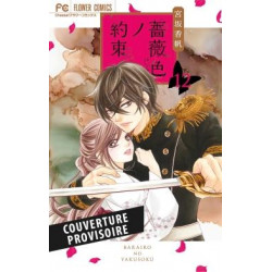 PROMESSES EN ROSE T12