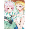 HOKKAIDO GALS ARE SUPER ADORABLE ! T06