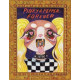 PINKY PEPPER FOREVER SPECIAL EDITION GN 
