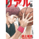 REAL - TOME 16