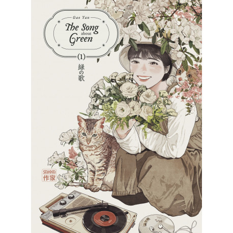 THE SONG ABOUT GREEN - VOL01