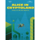 ALICE IN CRYPTOLAND BITCOIN NFT OTHER CURIOSITIES HC 