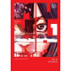 MUJINA INTO THE DEEP GN VOL 2