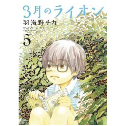 MARCH COMES IN LIKE A LION GN VOL 5