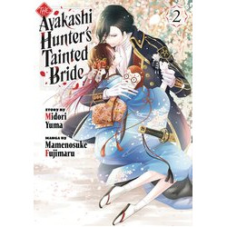 AYAKASHI HUNTERS TAINTED BRIDE GN VOL 2