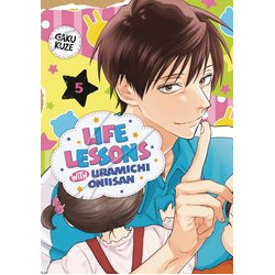 LIFE LESSONS WITH URAMICHI ONIISAN GN VOL 5