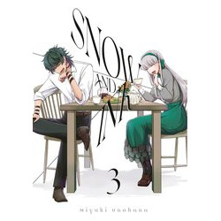 SNOW INK GN VOL