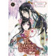 EMPERORS CARETAKER GN VOL 2