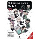 BUNGO STRAY DOGS WAN GN VOL 11