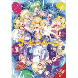 COFFEE MOON GN VOL 6