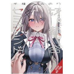 CONVENIENT SEMI-FRIEND GN VOL 1